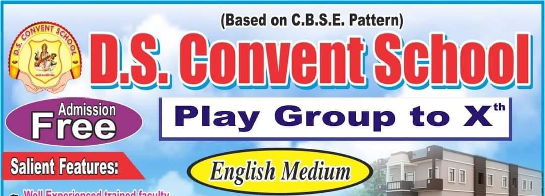 Banner : D.S.CONVENT SCHOOL